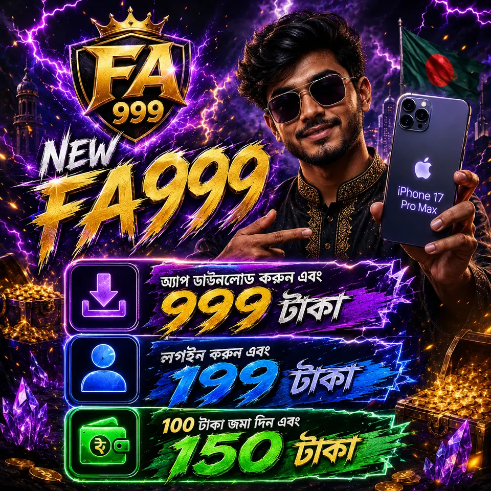 fa999 এখনই নিবন্ধন করুন - ডাউনলোড APK